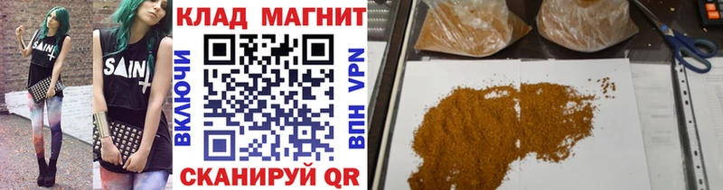 Где купить наркотики Лесосибирск COCAIN  Alpha PVP  Бутират  Меф  АМФЕТАМИН 