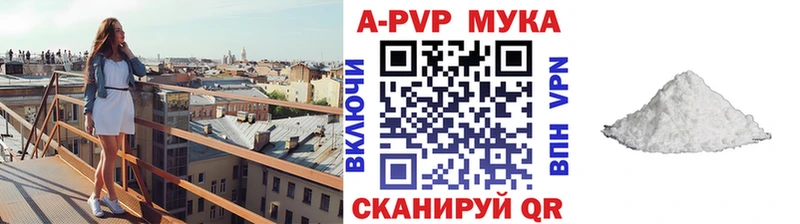 купить  сайты  Лесосибирск  Альфа ПВП крисы CK 
