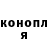 Canna-Cookies конопля Alexander Borsuk