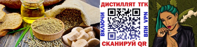 Еда ТГК марихуана  Лесосибирск 