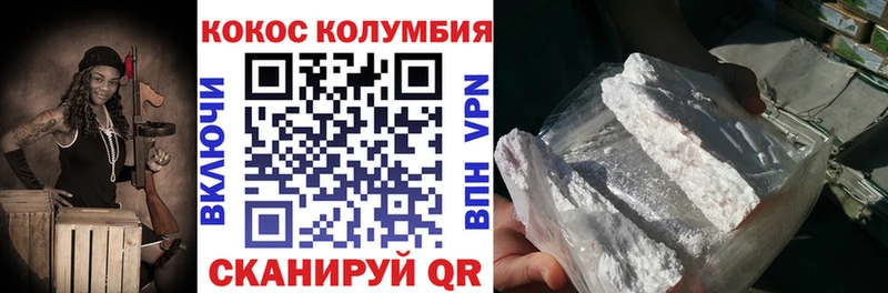 купить наркотик mega вход COCAIN Columbia Лесосибирск