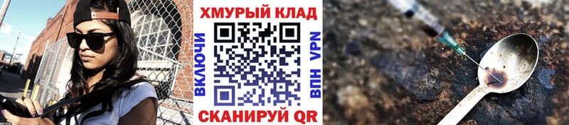 Героин гречка  купить наркоту  Лесосибирск 