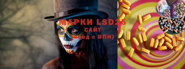 бутират Алзамай