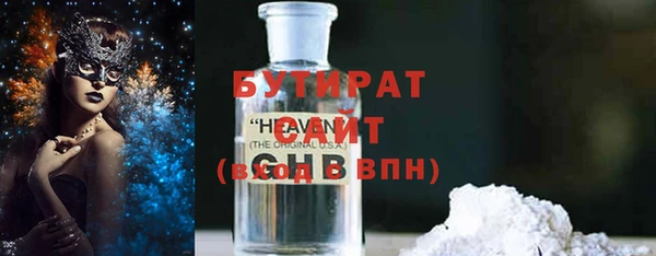 бошки Алексин