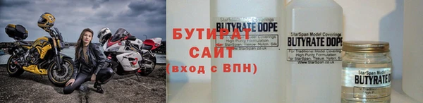 бошки Алексин