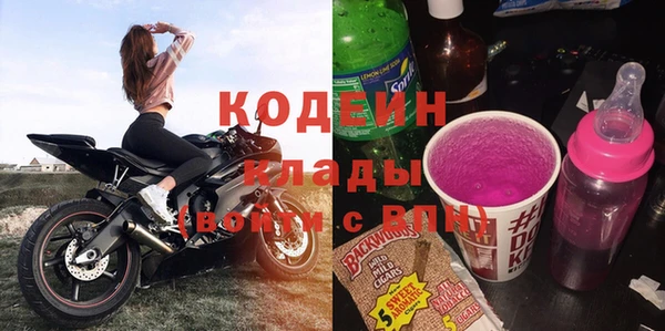 бутират Алзамай