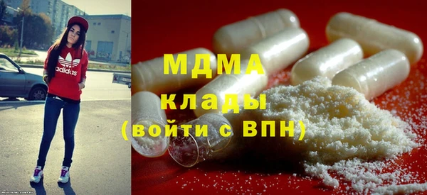 бошки Алексин