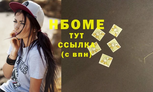 бошки Алексин