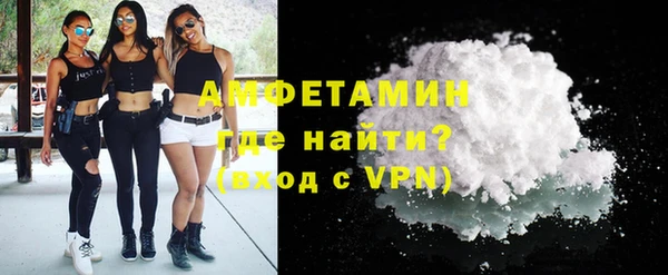 бутират Алзамай