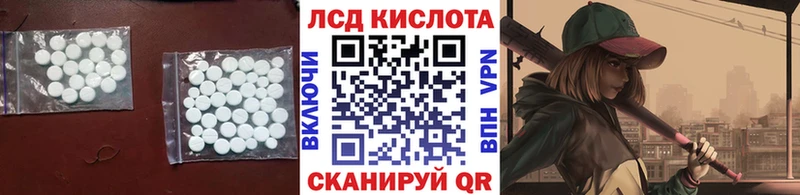 закладка  ссылка на мегу маркетплейс  LSD-25 экстази ecstasy  Лесосибирск 
