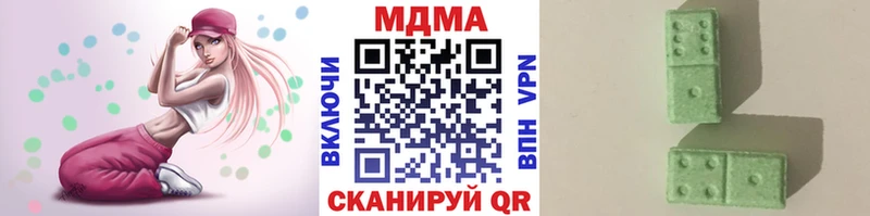 МДМА VHQ  сайты даркнета клад  Лесосибирск  купить  
