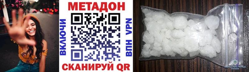 блэк спрут как войти  Лесосибирск  МЕТАДОН кристалл 