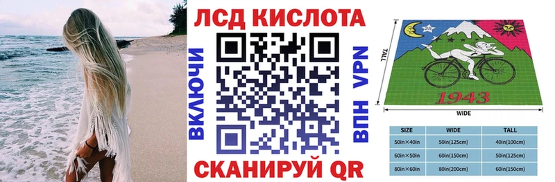 магазин    Лесосибирск  Марки NBOMe 1,8мг 